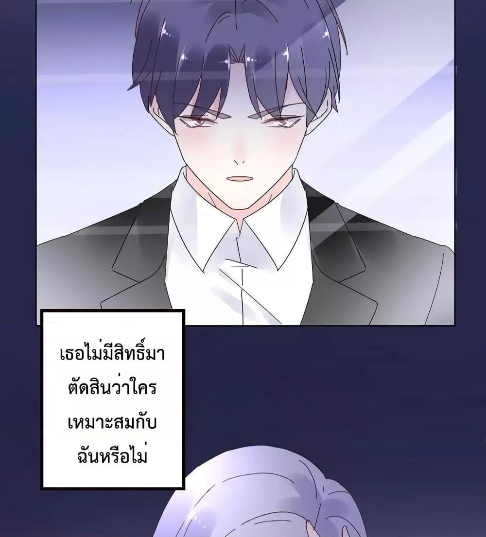 Manga-lc-com อ่านมังงะ อ่านการ์ตูน ออนไลน์ ฟรี Be My Only Love – รักนี้ให้คุณคนเดียว! ตอนที่ 1 2 3 4 5 6 7 8 9 10 11 12 13 14 ฟรี ไม่มีโฆษณา Manga-lc - อ่าน มังงะ อ่าน การ์ตูน ออนไลน์ อ่านมังงะ ฟรี