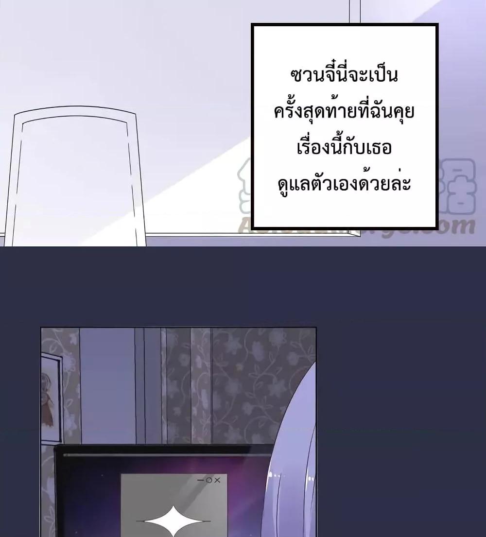 Manga-lc-com อ่านมังงะ อ่านการ์ตูน ออนไลน์ ฟรี Be My Only Love – รักนี้ให้คุณคนเดียว! ตอนที่ 1 2 3 4 5 6 7 8 9 10 11 12 13 14 ฟรี ไม่มีโฆษณา Manga-lc - อ่าน มังงะ อ่าน การ์ตูน ออนไลน์ อ่านมังงะ ฟรี