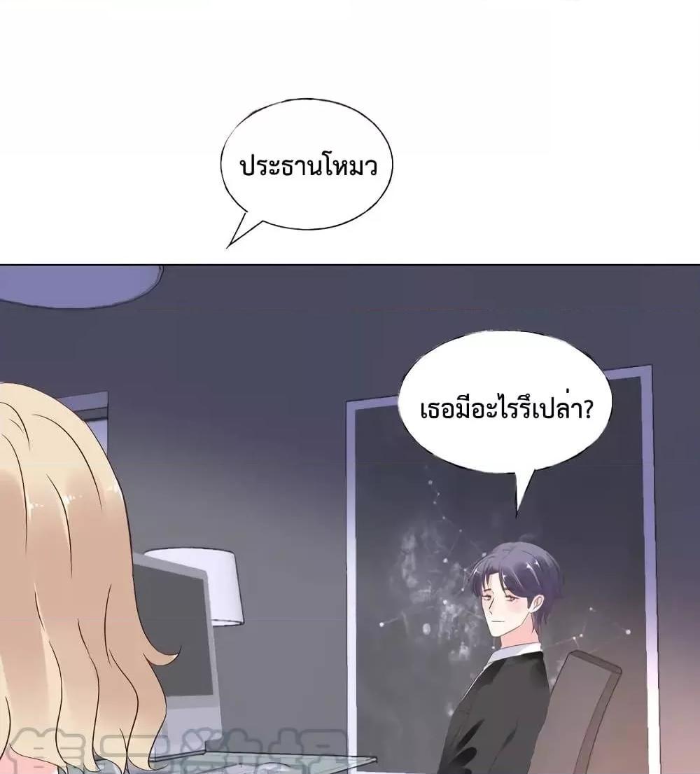 Manga-lc-com อ่านมังงะ อ่านการ์ตูน ออนไลน์ ฟรี Be My Only Love – รักนี้ให้คุณคนเดียว! ตอนที่ 1 2 3 4 5 6 7 8 9 10 11 12 13 14 ฟรี ไม่มีโฆษณา Manga-lc - อ่าน มังงะ อ่าน การ์ตูน ออนไลน์ อ่านมังงะ ฟรี