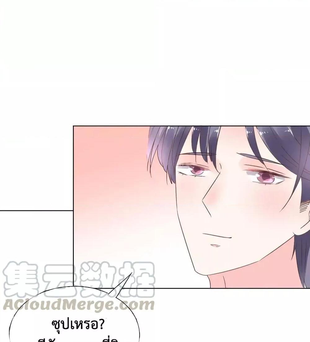 Manga-lc-com อ่านมังงะ อ่านการ์ตูน ออนไลน์ ฟรี Be My Only Love – รักนี้ให้คุณคนเดียว! ตอนที่ 1 2 3 4 5 6 7 8 9 10 11 12 13 14 ฟรี ไม่มีโฆษณา Manga-lc - อ่าน มังงะ อ่าน การ์ตูน ออนไลน์ อ่านมังงะ ฟรี