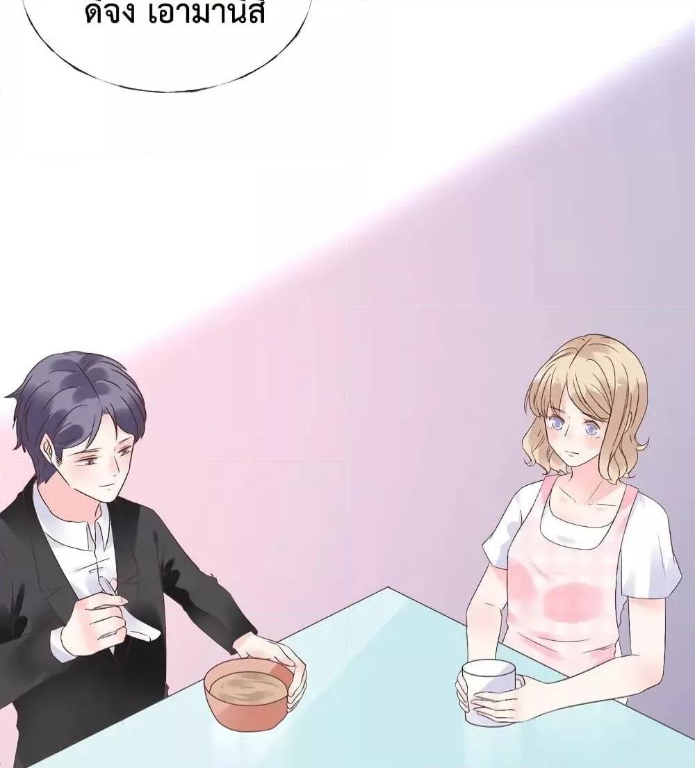 Manga-lc-com อ่านมังงะ อ่านการ์ตูน ออนไลน์ ฟรี Be My Only Love – รักนี้ให้คุณคนเดียว! ตอนที่ 1 2 3 4 5 6 7 8 9 10 11 12 13 14 ฟรี ไม่มีโฆษณา Manga-lc - อ่าน มังงะ อ่าน การ์ตูน ออนไลน์ อ่านมังงะ ฟรี