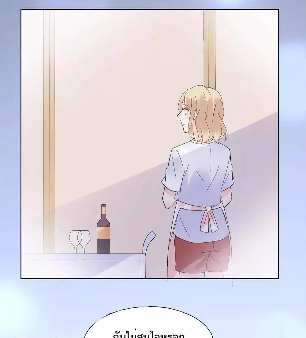 Manga-lc-com อ่านมังงะ อ่านการ์ตูน ออนไลน์ ฟรี Be My Only Love – รักนี้ให้คุณคนเดียว! ตอนที่ 1 2 3 4 5 6 7 8 9 10 11 12 13 14 ฟรี ไม่มีโฆษณา Manga-lc - อ่าน มังงะ อ่าน การ์ตูน ออนไลน์ อ่านมังงะ ฟรี