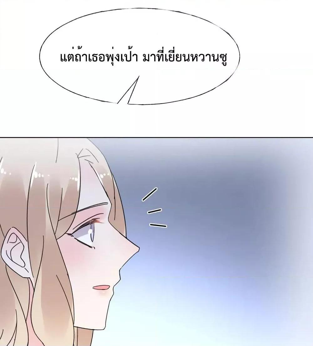 Manga-lc-com อ่านมังงะ อ่านการ์ตูน ออนไลน์ ฟรี Be My Only Love – รักนี้ให้คุณคนเดียว! ตอนที่ 1 2 3 4 5 6 7 8 9 10 11 12 13 14 ฟรี ไม่มีโฆษณา Manga-lc - อ่าน มังงะ อ่าน การ์ตูน ออนไลน์ อ่านมังงะ ฟรี