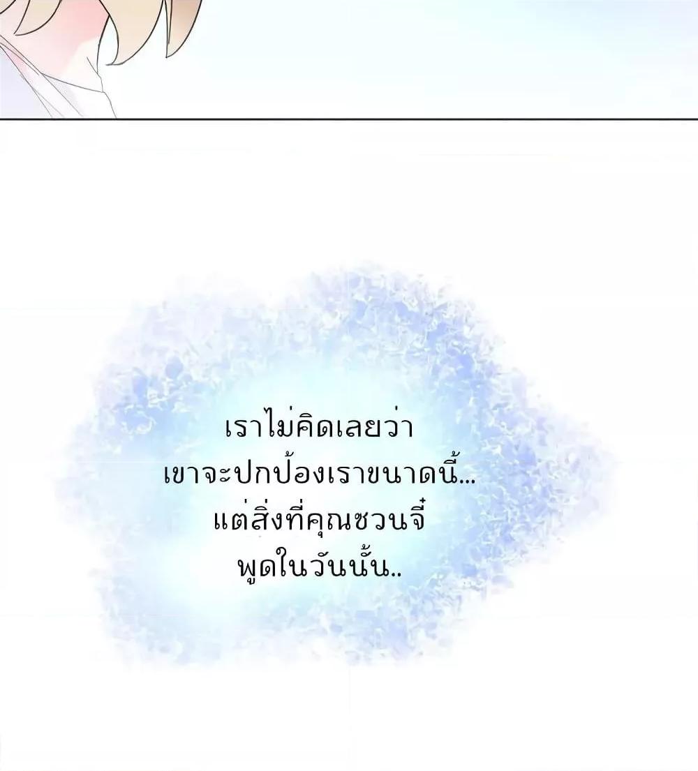 Manga-lc-com อ่านมังงะ อ่านการ์ตูน ออนไลน์ ฟรี Be My Only Love – รักนี้ให้คุณคนเดียว! ตอนที่ 1 2 3 4 5 6 7 8 9 10 11 12 13 14 ฟรี ไม่มีโฆษณา Manga-lc - อ่าน มังงะ อ่าน การ์ตูน ออนไลน์ อ่านมังงะ ฟรี