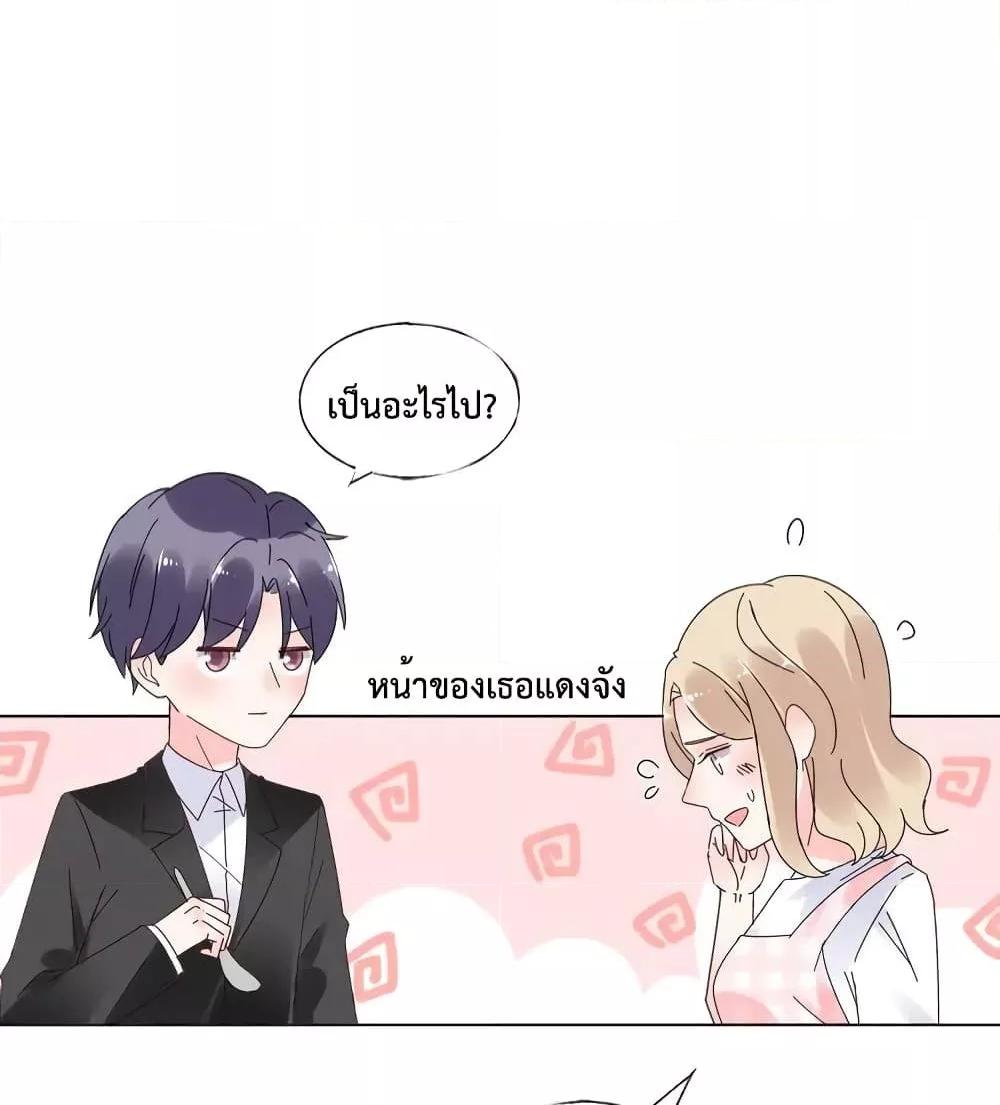 Manga-lc-com อ่านมังงะ อ่านการ์ตูน ออนไลน์ ฟรี Be My Only Love – รักนี้ให้คุณคนเดียว! ตอนที่ 1 2 3 4 5 6 7 8 9 10 11 12 13 14 ฟรี ไม่มีโฆษณา Manga-lc - อ่าน มังงะ อ่าน การ์ตูน ออนไลน์ อ่านมังงะ ฟรี