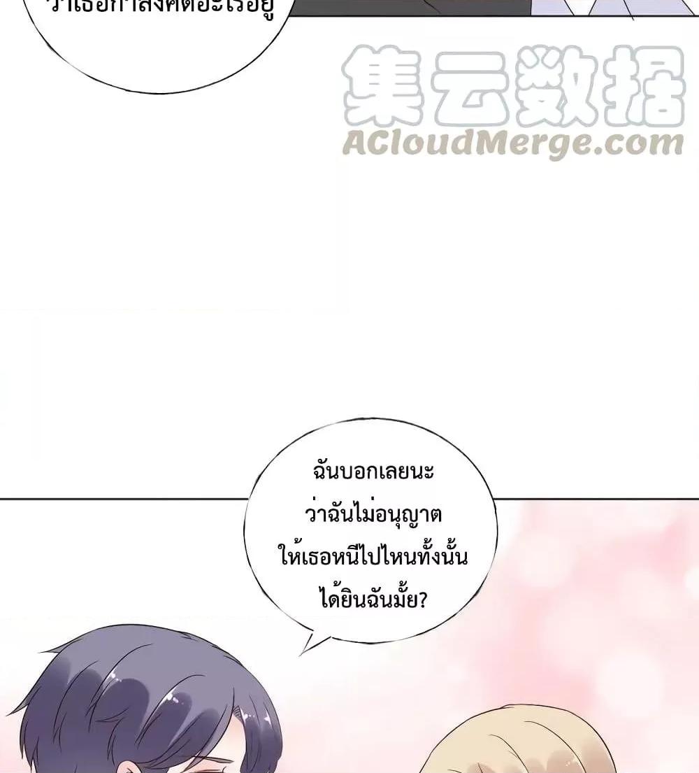 Manga-lc-com อ่านมังงะ อ่านการ์ตูน ออนไลน์ ฟรี Be My Only Love – รักนี้ให้คุณคนเดียว! ตอนที่ 1 2 3 4 5 6 7 8 9 10 11 12 13 14 ฟรี ไม่มีโฆษณา Manga-lc - อ่าน มังงะ อ่าน การ์ตูน ออนไลน์ อ่านมังงะ ฟรี