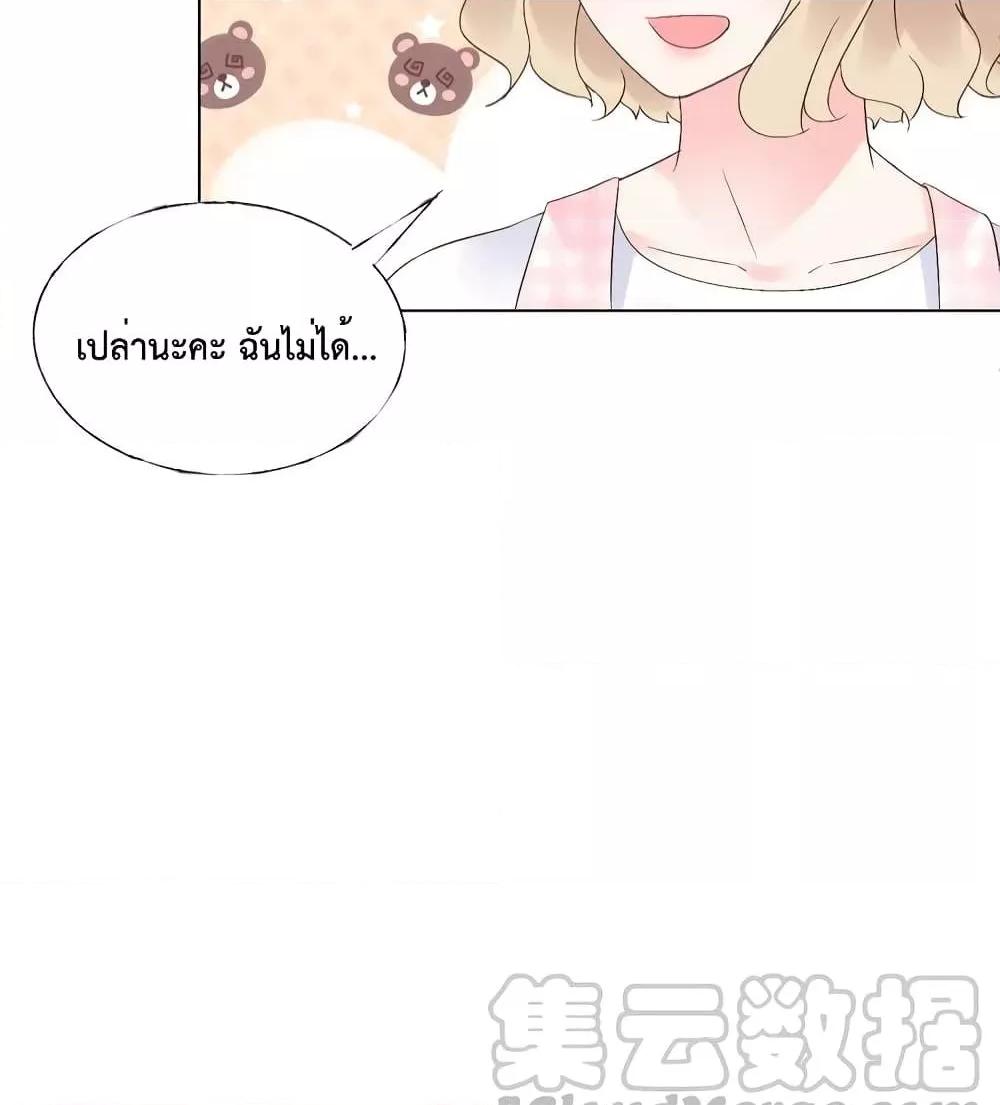 Manga-lc-com อ่านมังงะ อ่านการ์ตูน ออนไลน์ ฟรี Be My Only Love – รักนี้ให้คุณคนเดียว! ตอนที่ 1 2 3 4 5 6 7 8 9 10 11 12 13 14 ฟรี ไม่มีโฆษณา Manga-lc - อ่าน มังงะ อ่าน การ์ตูน ออนไลน์ อ่านมังงะ ฟรี