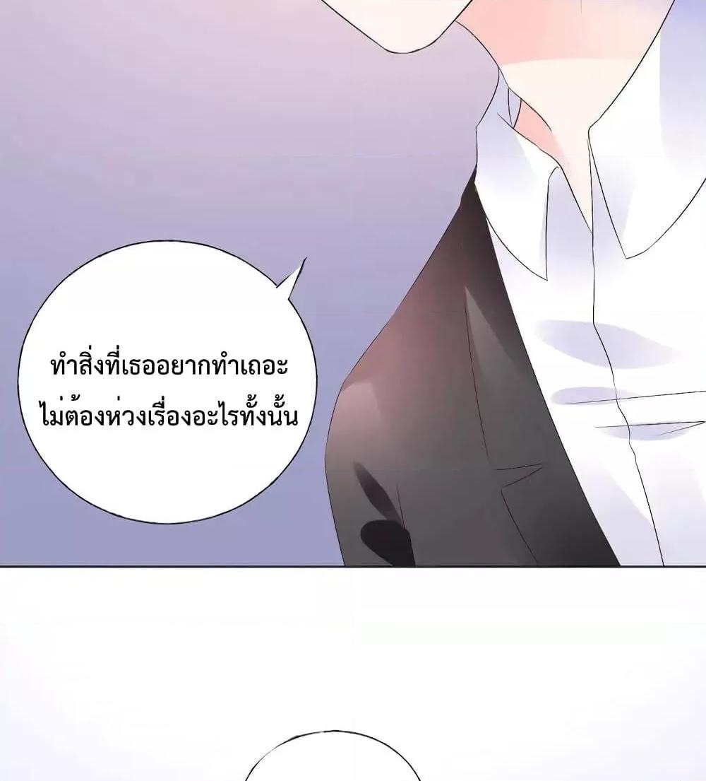 Manga-lc-com อ่านมังงะ อ่านการ์ตูน ออนไลน์ ฟรี Be My Only Love – รักนี้ให้คุณคนเดียว! ตอนที่ 1 2 3 4 5 6 7 8 9 10 11 12 13 14 ฟรี ไม่มีโฆษณา Manga-lc - อ่าน มังงะ อ่าน การ์ตูน ออนไลน์ อ่านมังงะ ฟรี