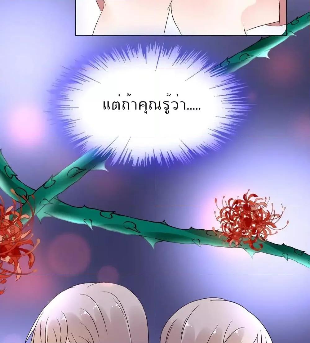 Manga-lc-com อ่านมังงะ อ่านการ์ตูน ออนไลน์ ฟรี Be My Only Love – รักนี้ให้คุณคนเดียว! ตอนที่ 1 2 3 4 5 6 7 8 9 10 11 12 13 14 ฟรี ไม่มีโฆษณา Manga-lc - อ่าน มังงะ อ่าน การ์ตูน ออนไลน์ อ่านมังงะ ฟรี