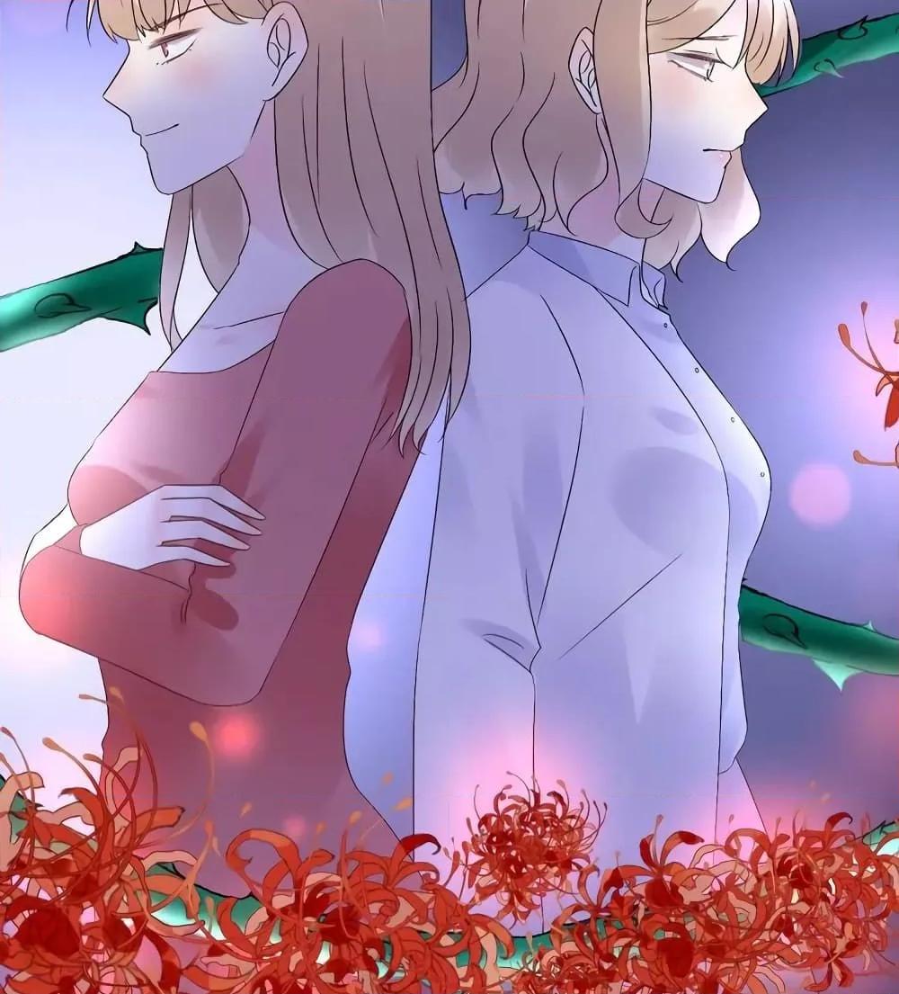Manga-lc-com อ่านมังงะ อ่านการ์ตูน ออนไลน์ ฟรี Be My Only Love – รักนี้ให้คุณคนเดียว! ตอนที่ 1 2 3 4 5 6 7 8 9 10 11 12 13 14 ฟรี ไม่มีโฆษณา Manga-lc - อ่าน มังงะ อ่าน การ์ตูน ออนไลน์ อ่านมังงะ ฟรี