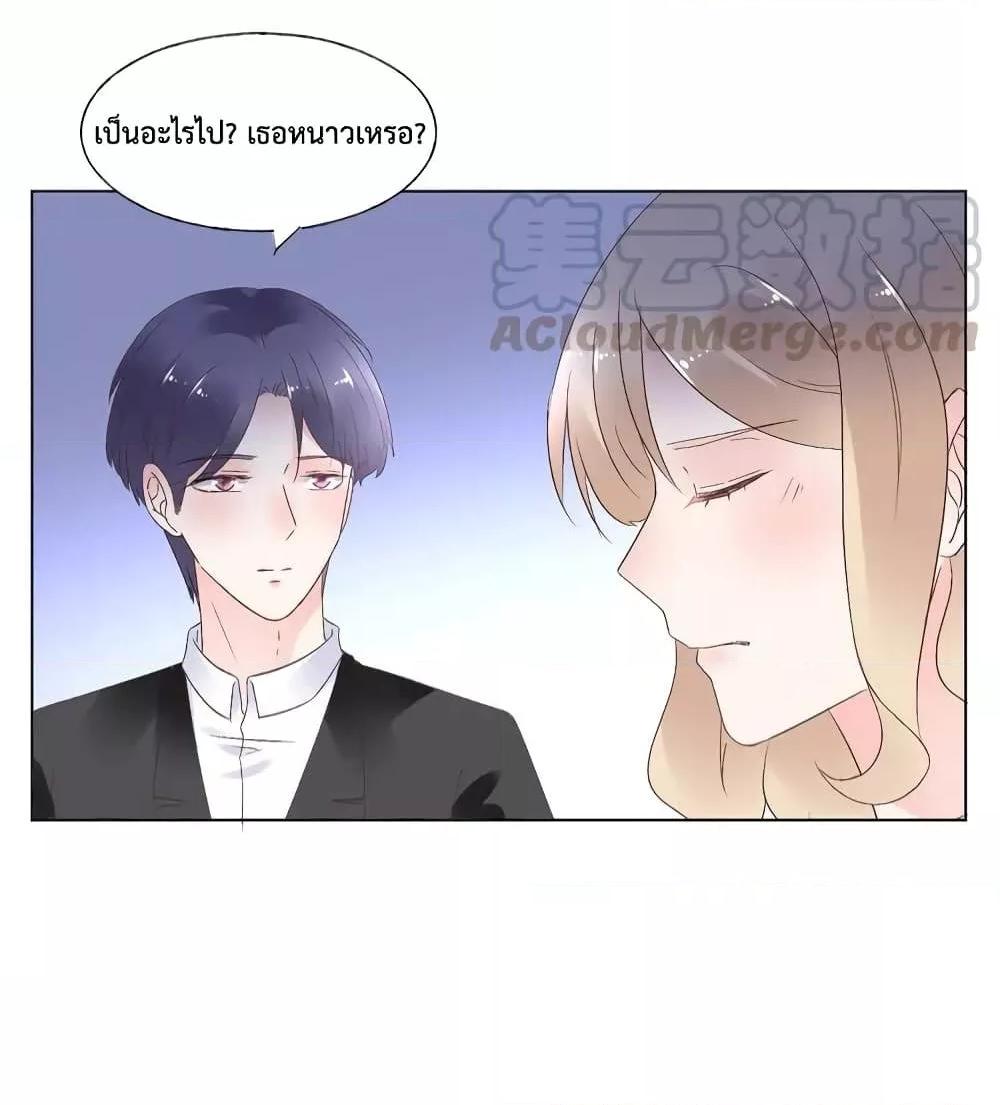 Manga-lc-com อ่านมังงะ อ่านการ์ตูน ออนไลน์ ฟรี Be My Only Love – รักนี้ให้คุณคนเดียว! ตอนที่ 1 2 3 4 5 6 7 8 9 10 11 12 13 14 ฟรี ไม่มีโฆษณา Manga-lc - อ่าน มังงะ อ่าน การ์ตูน ออนไลน์ อ่านมังงะ ฟรี