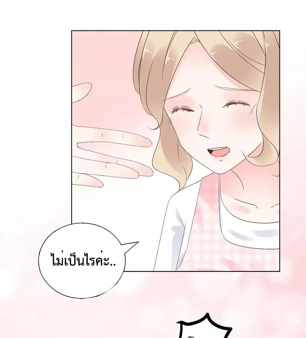 Manga-lc-com อ่านมังงะ อ่านการ์ตูน ออนไลน์ ฟรี Be My Only Love – รักนี้ให้คุณคนเดียว! ตอนที่ 1 2 3 4 5 6 7 8 9 10 11 12 13 14 ฟรี ไม่มีโฆษณา Manga-lc - อ่าน มังงะ อ่าน การ์ตูน ออนไลน์ อ่านมังงะ ฟรี