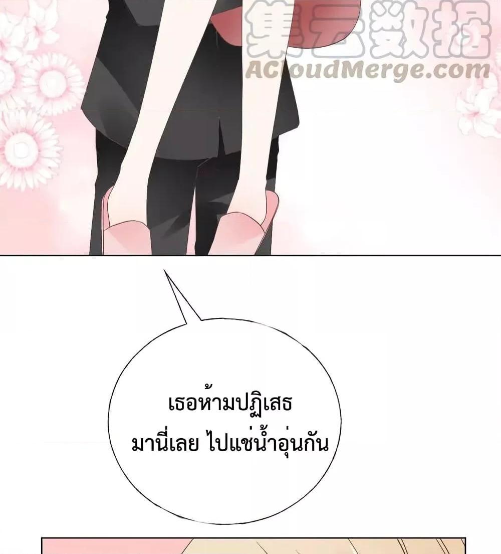 Manga-lc-com อ่านมังงะ อ่านการ์ตูน ออนไลน์ ฟรี Be My Only Love – รักนี้ให้คุณคนเดียว! ตอนที่ 1 2 3 4 5 6 7 8 9 10 11 12 13 14 ฟรี ไม่มีโฆษณา Manga-lc - อ่าน มังงะ อ่าน การ์ตูน ออนไลน์ อ่านมังงะ ฟรี