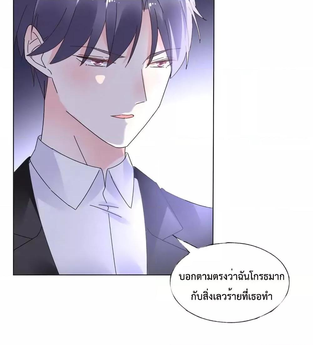 Manga-lc-com อ่านมังงะ อ่านการ์ตูน ออนไลน์ ฟรี Be My Only Love – รักนี้ให้คุณคนเดียว! ตอนที่ 1 2 3 4 5 6 7 8 9 10 11 12 13 14 ฟรี ไม่มีโฆษณา Manga-lc - อ่าน มังงะ อ่าน การ์ตูน ออนไลน์ อ่านมังงะ ฟรี