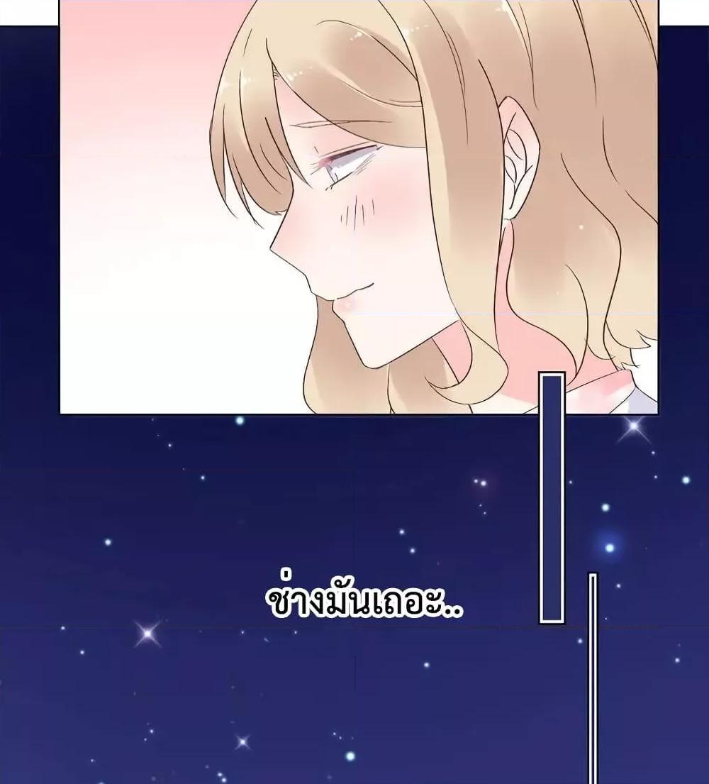 Manga-lc-com อ่านมังงะ อ่านการ์ตูน ออนไลน์ ฟรี Be My Only Love – รักนี้ให้คุณคนเดียว! ตอนที่ 1 2 3 4 5 6 7 8 9 10 11 12 13 14 ฟรี ไม่มีโฆษณา Manga-lc - อ่าน มังงะ อ่าน การ์ตูน ออนไลน์ อ่านมังงะ ฟรี