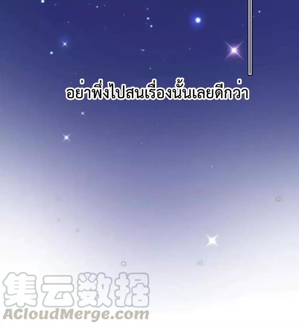 Manga-lc-com อ่านมังงะ อ่านการ์ตูน ออนไลน์ ฟรี Be My Only Love – รักนี้ให้คุณคนเดียว! ตอนที่ 1 2 3 4 5 6 7 8 9 10 11 12 13 14 ฟรี ไม่มีโฆษณา Manga-lc - อ่าน มังงะ อ่าน การ์ตูน ออนไลน์ อ่านมังงะ ฟรี
