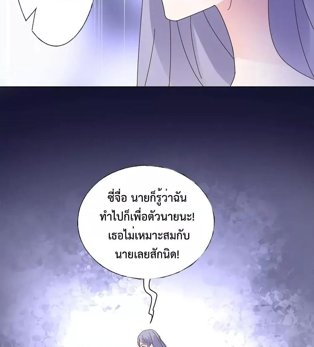 Manga-lc-com อ่านมังงะ อ่านการ์ตูน ออนไลน์ ฟรี Be My Only Love – รักนี้ให้คุณคนเดียว! ตอนที่ 1 2 3 4 5 6 7 8 9 10 11 12 13 14 ฟรี ไม่มีโฆษณา Manga-lc - อ่าน มังงะ อ่าน การ์ตูน ออนไลน์ อ่านมังงะ ฟรี