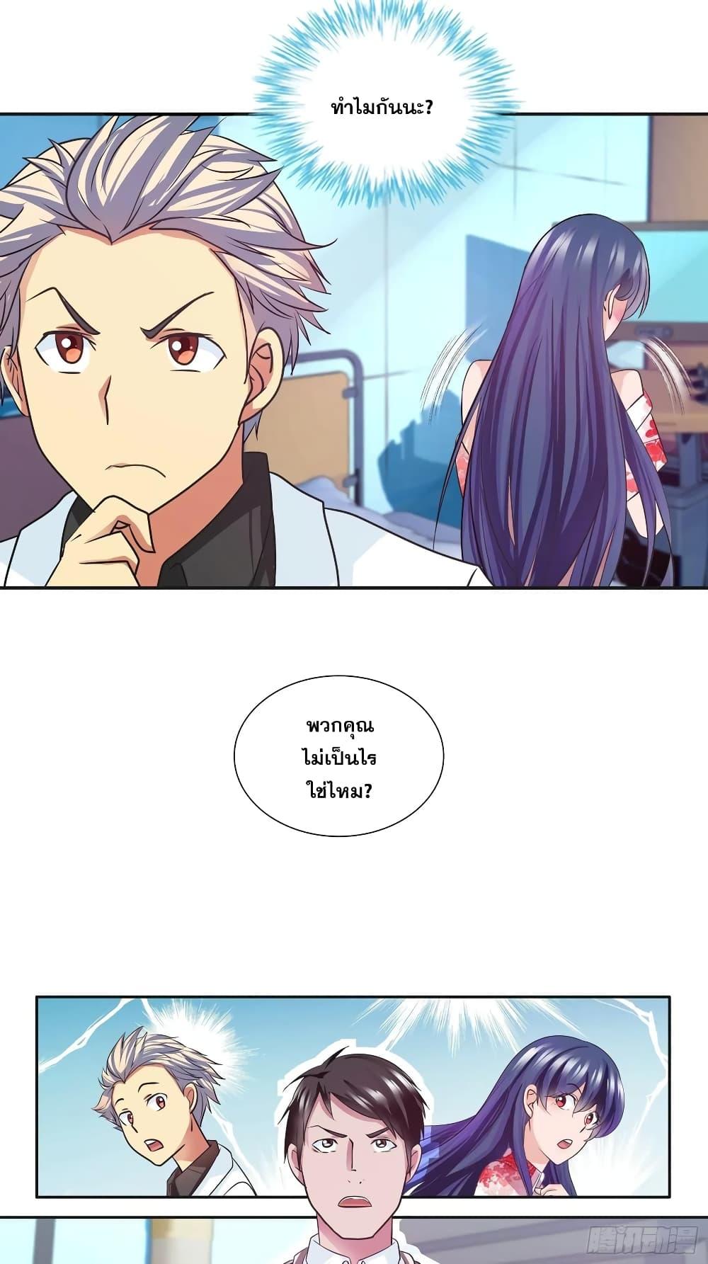 Manga-lc-com อ่านมังงะ อ่านการ์ตูน ออนไลน์ ฟรี I Am A God of Medicine ตอนที่ 1 2 3 4 5 6 7 8 9 10 11 12 13 14 ฟรี ไม่มีโฆษณา Manga-lc - อ่าน มังงะ อ่าน การ์ตูน ออนไลน์ อ่านมังงะ ฟรี