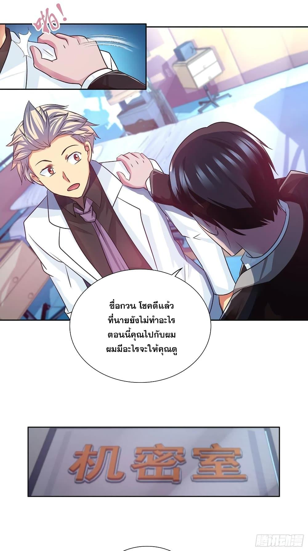 Manga-lc-com อ่านมังงะ อ่านการ์ตูน ออนไลน์ ฟรี I Am A God of Medicine ตอนที่ 1 2 3 4 5 6 7 8 9 10 11 12 13 14 ฟรี ไม่มีโฆษณา Manga-lc - อ่าน มังงะ อ่าน การ์ตูน ออนไลน์ อ่านมังงะ ฟรี
