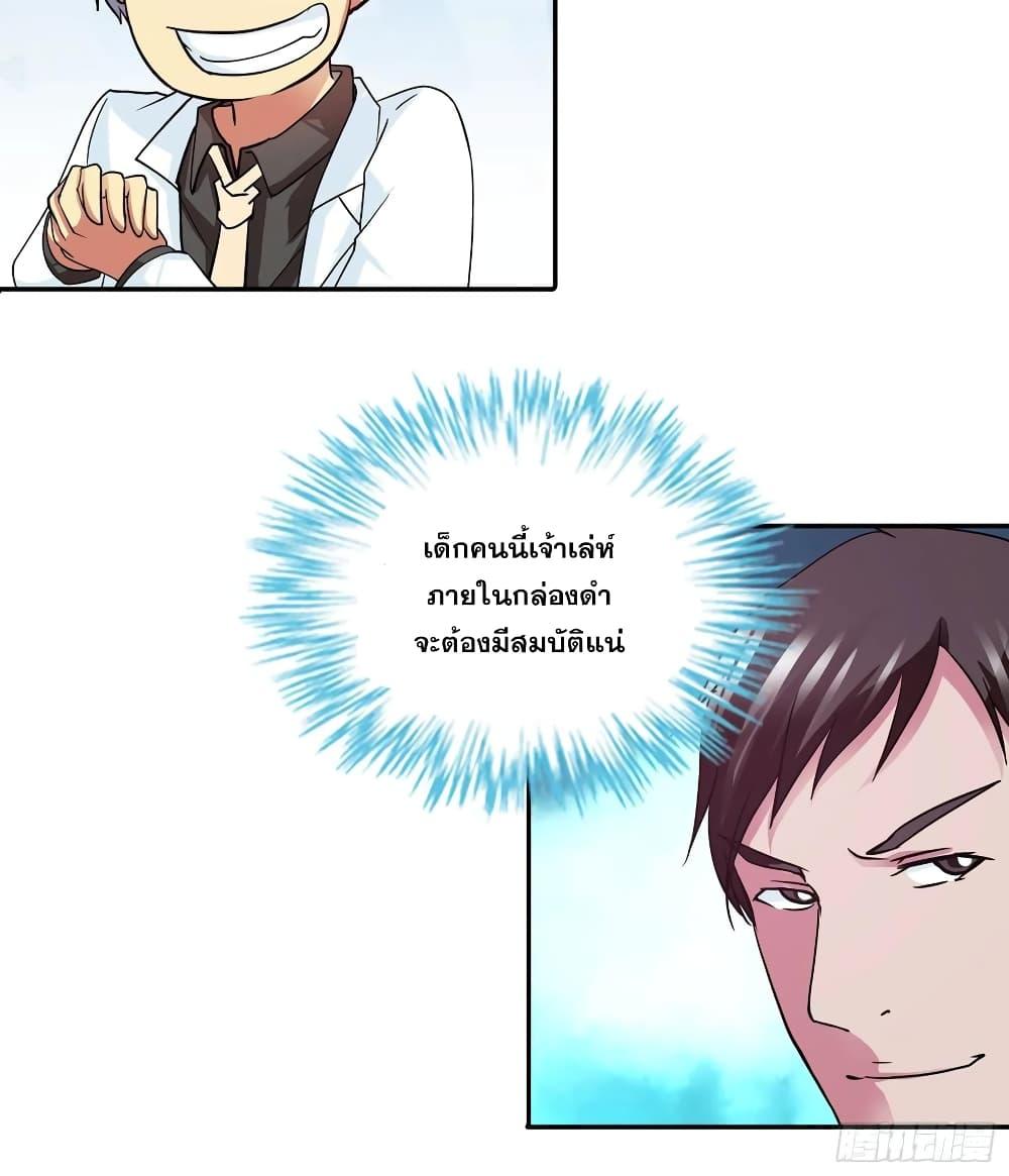 Manga-lc-com อ่านมังงะ อ่านการ์ตูน ออนไลน์ ฟรี I Am A God of Medicine ตอนที่ 1 2 3 4 5 6 7 8 9 10 11 12 13 14 ฟรี ไม่มีโฆษณา Manga-lc - อ่าน มังงะ อ่าน การ์ตูน ออนไลน์ อ่านมังงะ ฟรี
