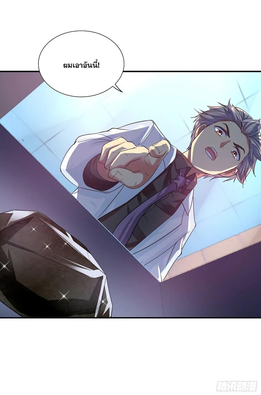Manga-lc-com อ่านมังงะ อ่านการ์ตูน ออนไลน์ ฟรี I Am A God of Medicine ตอนที่ 1 2 3 4 5 6 7 8 9 10 11 12 13 14 ฟรี ไม่มีโฆษณา Manga-lc - อ่าน มังงะ อ่าน การ์ตูน ออนไลน์ อ่านมังงะ ฟรี