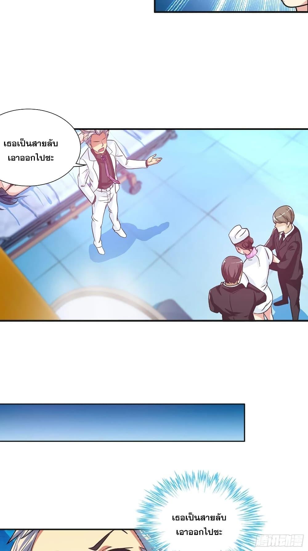 Manga-lc-com อ่านมังงะ อ่านการ์ตูน ออนไลน์ ฟรี I Am A God of Medicine ตอนที่ 1 2 3 4 5 6 7 8 9 10 11 12 13 14 ฟรี ไม่มีโฆษณา Manga-lc - อ่าน มังงะ อ่าน การ์ตูน ออนไลน์ อ่านมังงะ ฟรี