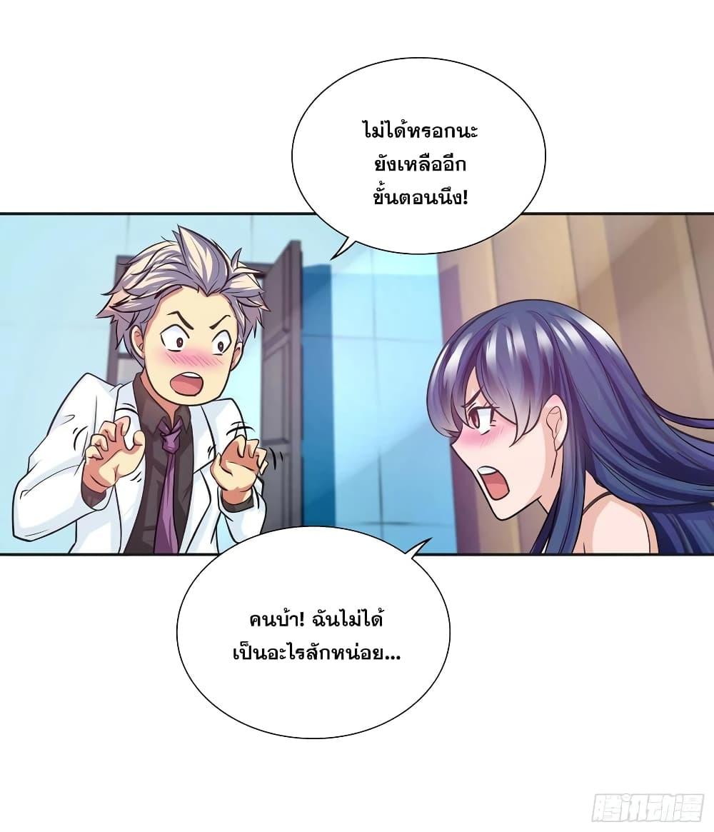 Manga-lc-com อ่านมังงะ อ่านการ์ตูน ออนไลน์ ฟรี I Am A God of Medicine ตอนที่ 1 2 3 4 5 6 7 8 9 10 11 12 13 14 ฟรี ไม่มีโฆษณา Manga-lc - อ่าน มังงะ อ่าน การ์ตูน ออนไลน์ อ่านมังงะ ฟรี