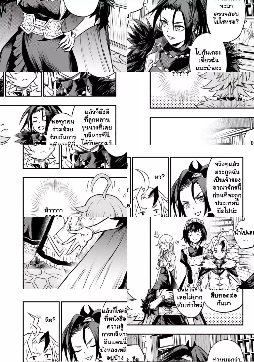 Manga-lc-com อ่านมังงะ อ่านการ์ตูน ออนไลน์ ฟรี Fukushuu No Tensei Kizoku ~ Subete Wo Ubawareta Dai Kenja, Onore Wo Fukusei Shite Nidome No Nama Wo Eru ~ ตอนที่ 1 2 3 4 5 6 7 8 9 10 11 12 13 14 ฟรี ไม่มีโฆษณา Manga-lc - อ่าน มังงะ อ่าน การ์ตูน ออนไลน์ อ่านมังงะ ฟรี