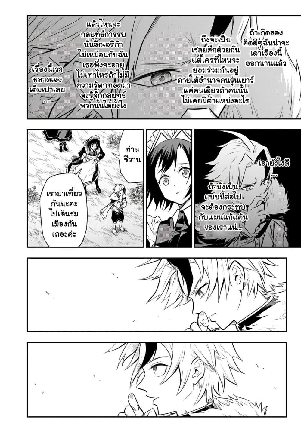 Manga-lc-com อ่านมังงะ อ่านการ์ตูน ออนไลน์ ฟรี Fukushuu No Tensei Kizoku ~ Subete Wo Ubawareta Dai Kenja, Onore Wo Fukusei Shite Nidome No Nama Wo Eru ~ ตอนที่ 1 2 3 4 5 6 7 8 9 10 11 12 13 14 ฟรี ไม่มีโฆษณา Manga-lc - อ่าน มังงะ อ่าน การ์ตูน ออนไลน์ อ่านมังงะ ฟรี