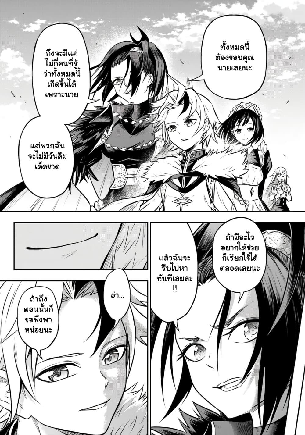 Manga-lc-com อ่านมังงะ อ่านการ์ตูน ออนไลน์ ฟรี Fukushuu No Tensei Kizoku ~ Subete Wo Ubawareta Dai Kenja, Onore Wo Fukusei Shite Nidome No Nama Wo Eru ~ ตอนที่ 1 2 3 4 5 6 7 8 9 10 11 12 13 14 ฟรี ไม่มีโฆษณา Manga-lc - อ่าน มังงะ อ่าน การ์ตูน ออนไลน์ อ่านมังงะ ฟรี