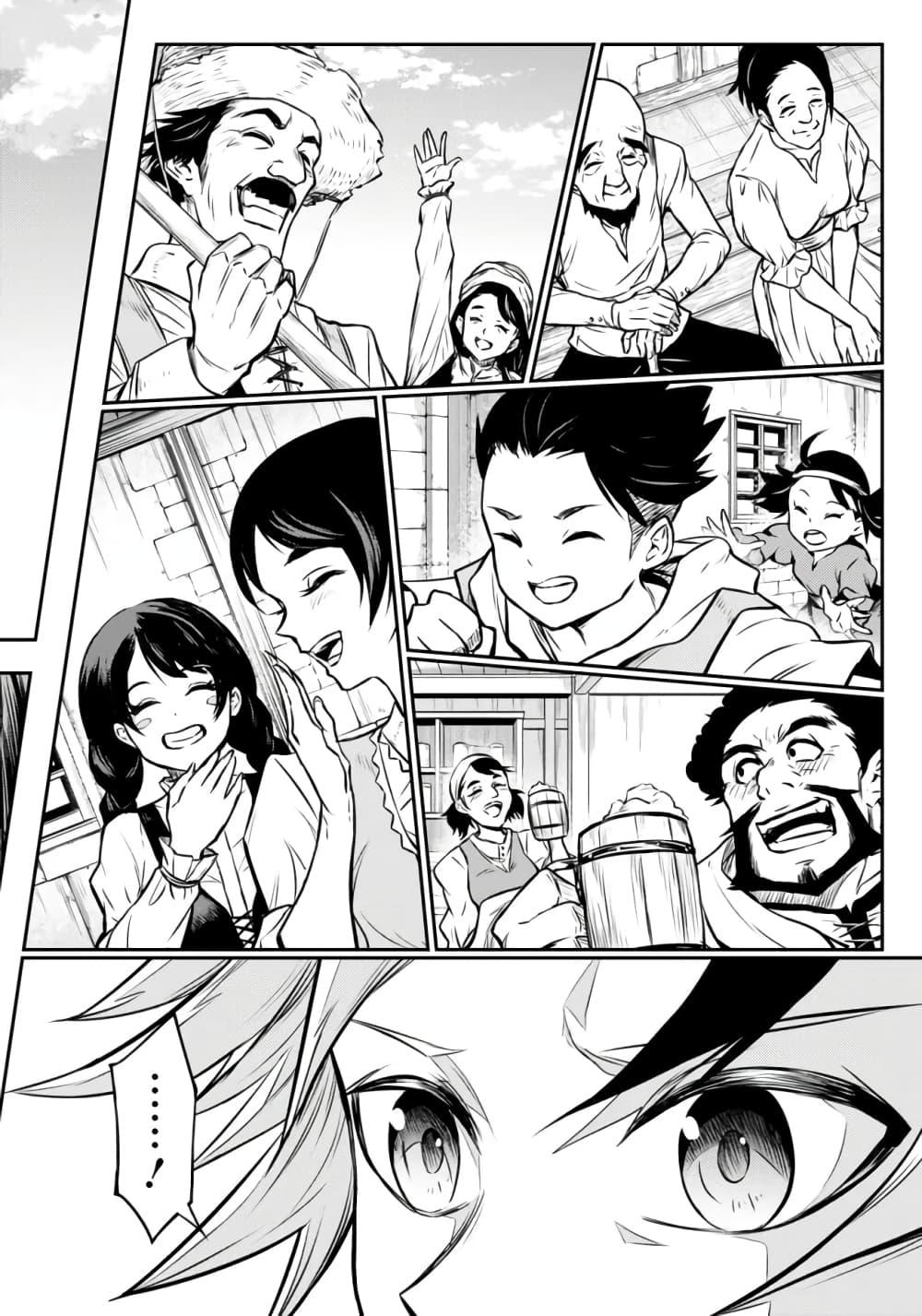 Manga-lc-com อ่านมังงะ อ่านการ์ตูน ออนไลน์ ฟรี Fukushuu No Tensei Kizoku ~ Subete Wo Ubawareta Dai Kenja, Onore Wo Fukusei Shite Nidome No Nama Wo Eru ~ ตอนที่ 1 2 3 4 5 6 7 8 9 10 11 12 13 14 ฟรี ไม่มีโฆษณา Manga-lc - อ่าน มังงะ อ่าน การ์ตูน ออนไลน์ อ่านมังงะ ฟรี