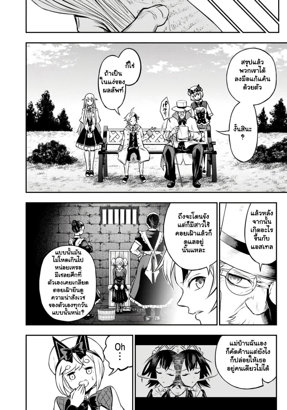 Manga-lc-com อ่านมังงะ อ่านการ์ตูน ออนไลน์ ฟรี Fukushuu No Tensei Kizoku ~ Subete Wo Ubawareta Dai Kenja, Onore Wo Fukusei Shite Nidome No Nama Wo Eru ~ ตอนที่ 1 2 3 4 5 6 7 8 9 10 11 12 13 14 ฟรี ไม่มีโฆษณา Manga-lc - อ่าน มังงะ อ่าน การ์ตูน ออนไลน์ อ่านมังงะ ฟรี