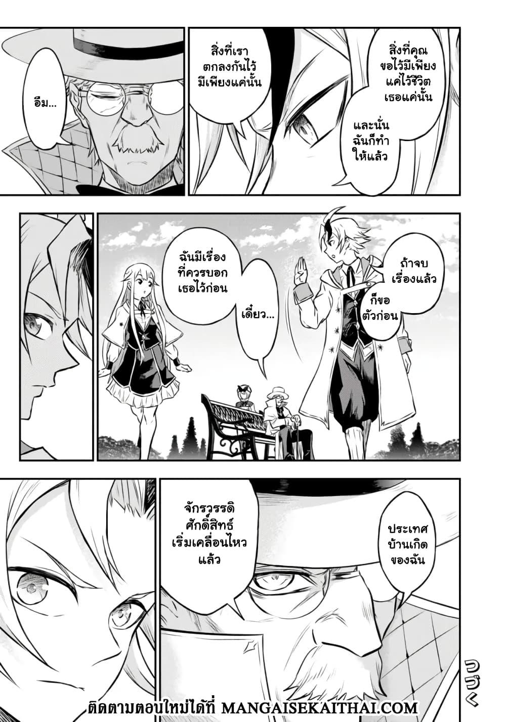 Manga-lc-com อ่านมังงะ อ่านการ์ตูน ออนไลน์ ฟรี Fukushuu No Tensei Kizoku ~ Subete Wo Ubawareta Dai Kenja, Onore Wo Fukusei Shite Nidome No Nama Wo Eru ~ ตอนที่ 1 2 3 4 5 6 7 8 9 10 11 12 13 14 ฟรี ไม่มีโฆษณา Manga-lc - อ่าน มังงะ อ่าน การ์ตูน ออนไลน์ อ่านมังงะ ฟรี