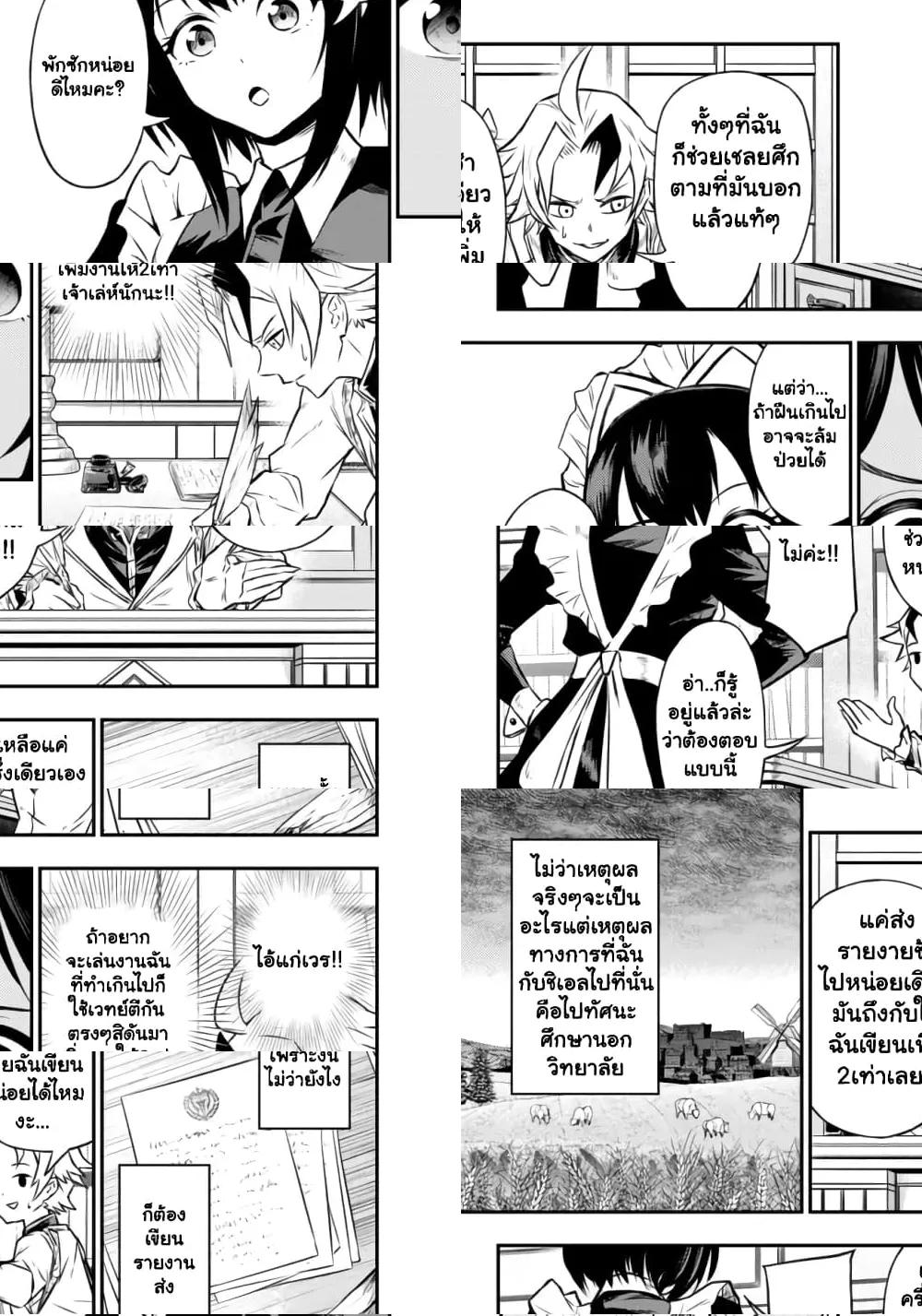 Manga-lc-com อ่านมังงะ อ่านการ์ตูน ออนไลน์ ฟรี Fukushuu No Tensei Kizoku ~ Subete Wo Ubawareta Dai Kenja, Onore Wo Fukusei Shite Nidome No Nama Wo Eru ~ ตอนที่ 1 2 3 4 5 6 7 8 9 10 11 12 13 14 ฟรี ไม่มีโฆษณา Manga-lc - อ่าน มังงะ อ่าน การ์ตูน ออนไลน์ อ่านมังงะ ฟรี