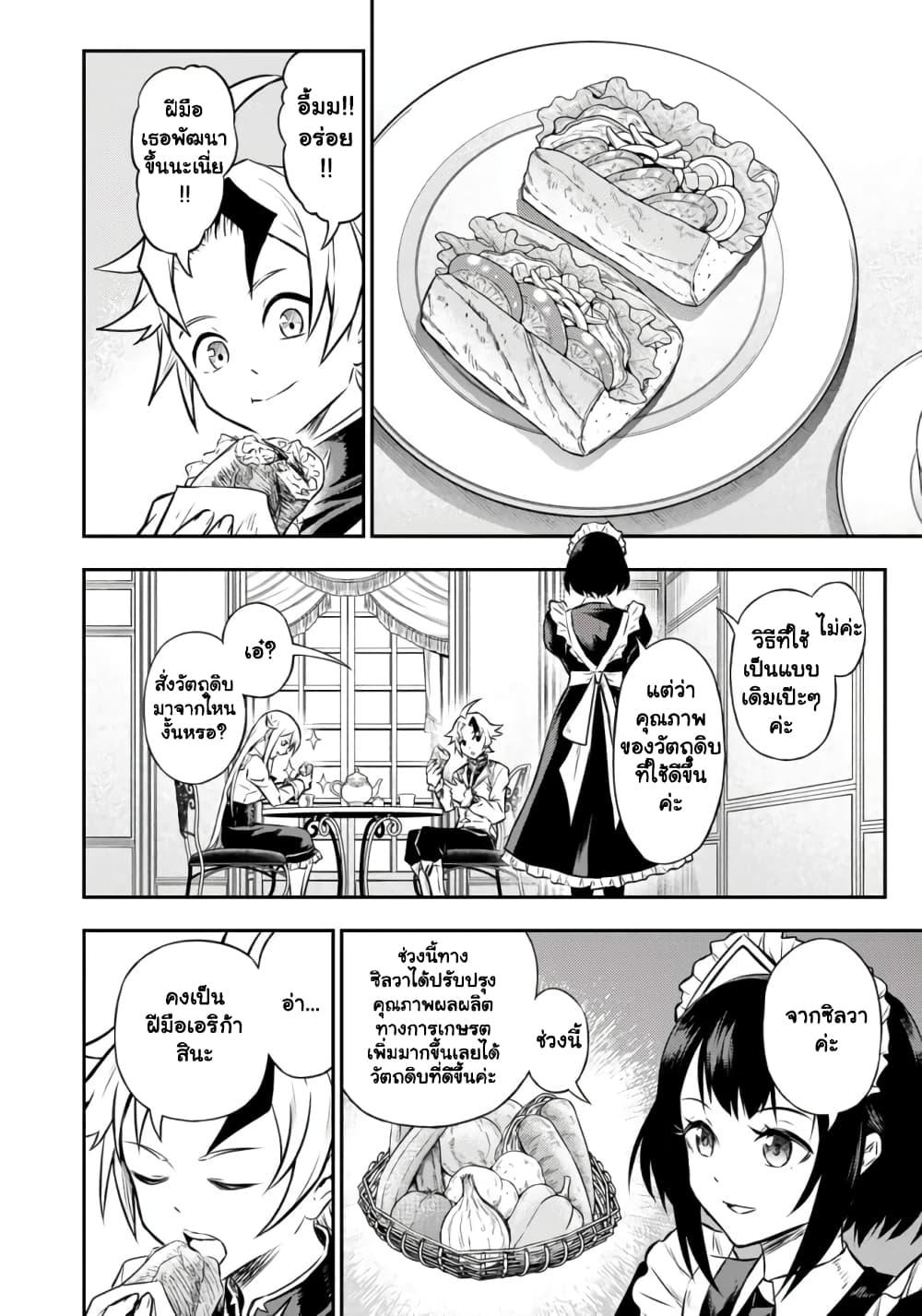 Manga-lc-com อ่านมังงะ อ่านการ์ตูน ออนไลน์ ฟรี Fukushuu No Tensei Kizoku ~ Subete Wo Ubawareta Dai Kenja, Onore Wo Fukusei Shite Nidome No Nama Wo Eru ~ ตอนที่ 1 2 3 4 5 6 7 8 9 10 11 12 13 14 ฟรี ไม่มีโฆษณา Manga-lc - อ่าน มังงะ อ่าน การ์ตูน ออนไลน์ อ่านมังงะ ฟรี