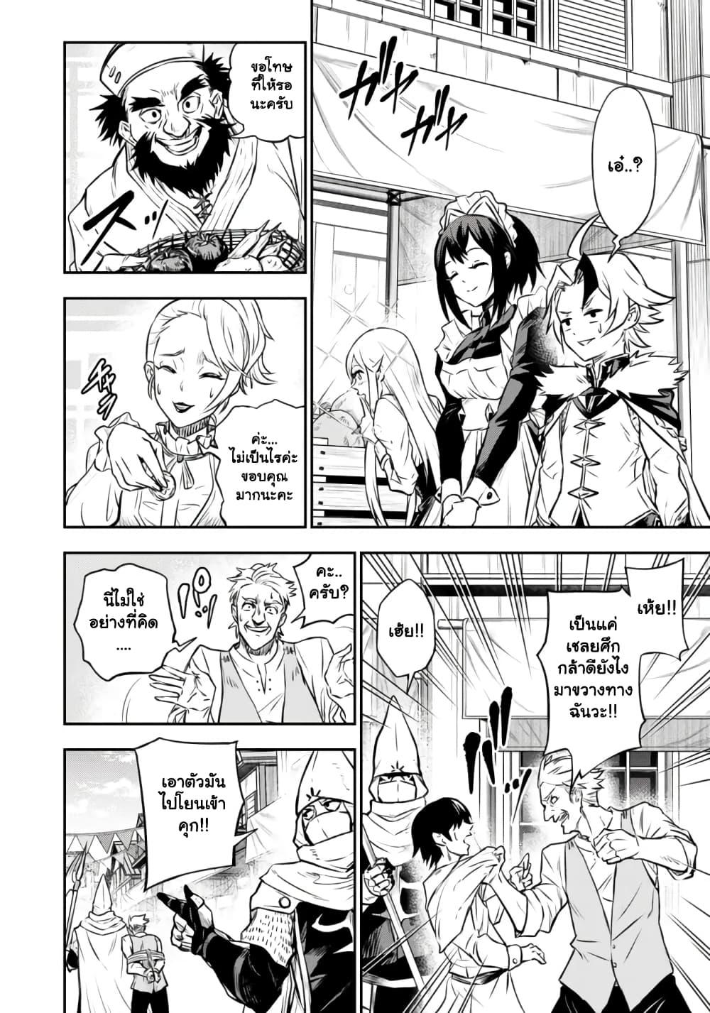 Manga-lc-com อ่านมังงะ อ่านการ์ตูน ออนไลน์ ฟรี Fukushuu No Tensei Kizoku ~ Subete Wo Ubawareta Dai Kenja, Onore Wo Fukusei Shite Nidome No Nama Wo Eru ~ ตอนที่ 1 2 3 4 5 6 7 8 9 10 11 12 13 14 ฟรี ไม่มีโฆษณา Manga-lc - อ่าน มังงะ อ่าน การ์ตูน ออนไลน์ อ่านมังงะ ฟรี