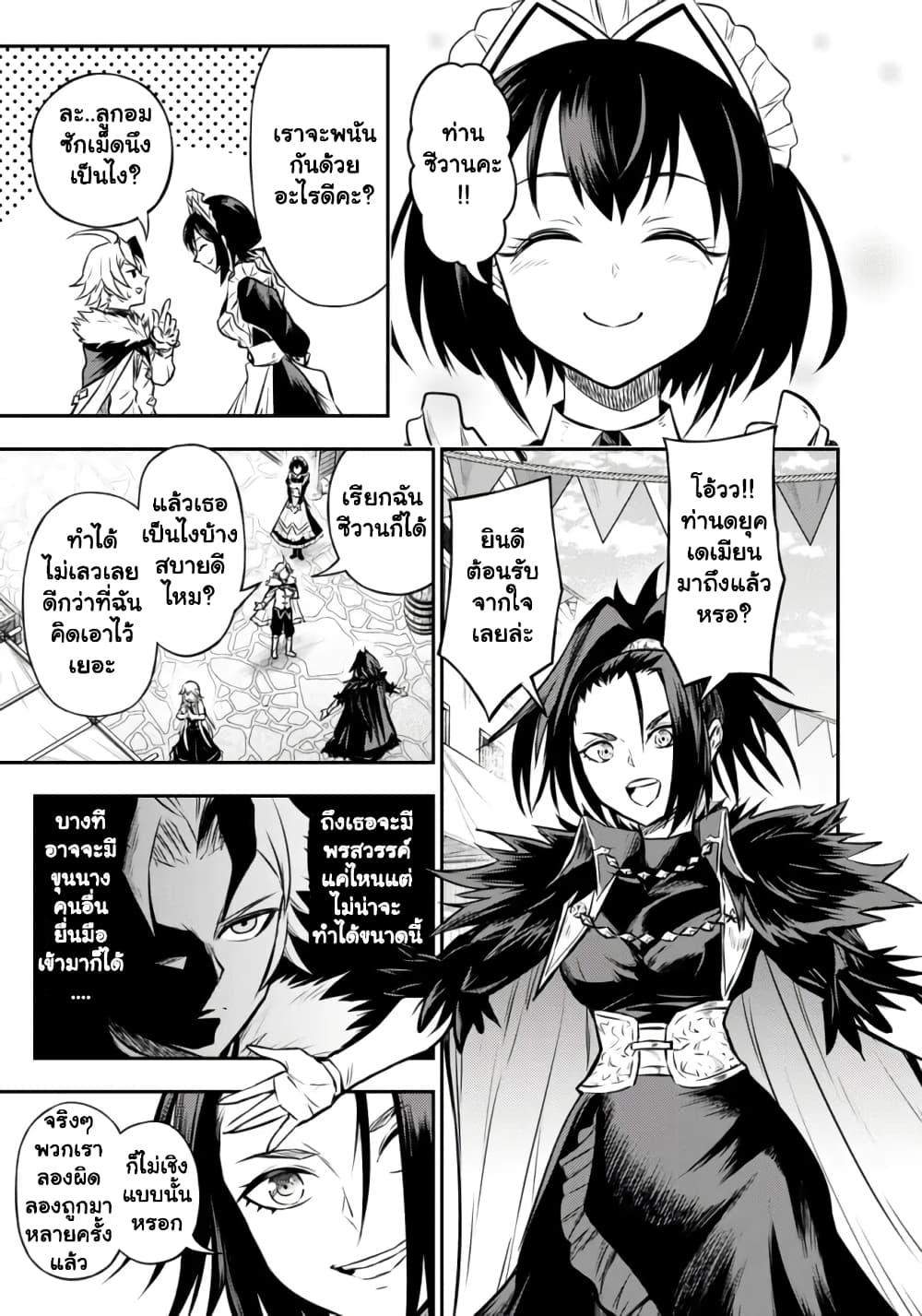 Manga-lc-com อ่านมังงะ อ่านการ์ตูน ออนไลน์ ฟรี Fukushuu No Tensei Kizoku ~ Subete Wo Ubawareta Dai Kenja, Onore Wo Fukusei Shite Nidome No Nama Wo Eru ~ ตอนที่ 1 2 3 4 5 6 7 8 9 10 11 12 13 14 ฟรี ไม่มีโฆษณา Manga-lc - อ่าน มังงะ อ่าน การ์ตูน ออนไลน์ อ่านมังงะ ฟรี