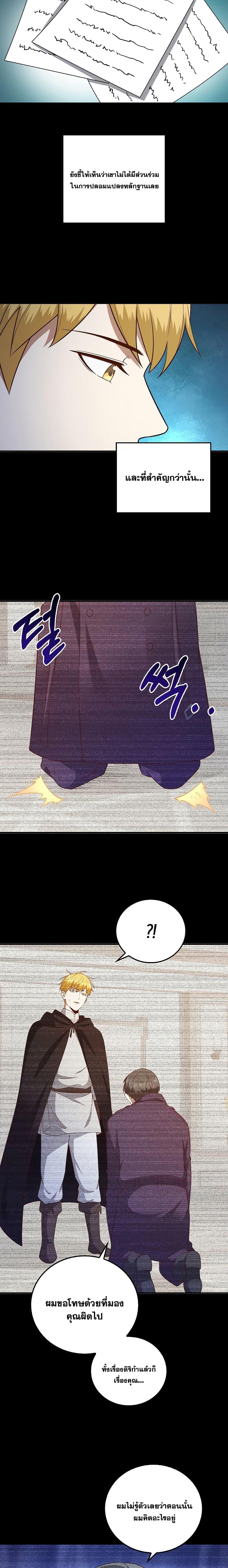 Manga-lc-com อ่านมังงะ อ่านการ์ตูน ออนไลน์ ฟรี Lord’s Gold Coins ตอนที่ 1 2 3 4 5 6 7 8 9 10 11 12 13 14 ฟรี ไม่มีโฆษณา Manga-lc - อ่าน มังงะ อ่าน การ์ตูน ออนไลน์ อ่านมังงะ ฟรี