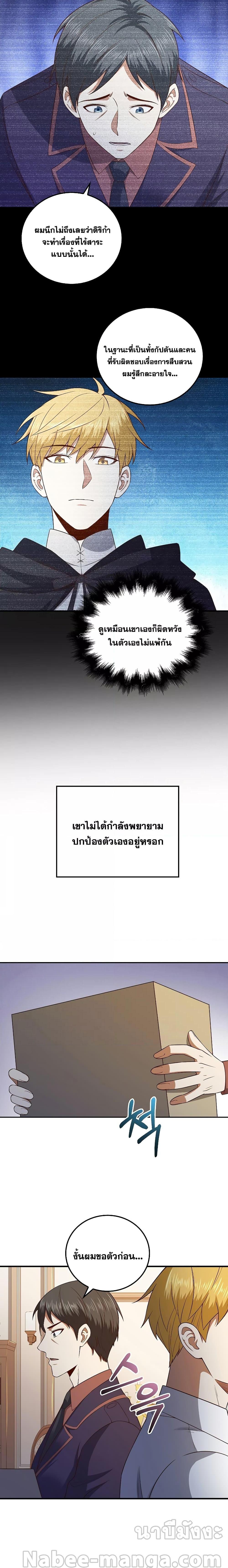 Manga-lc-com อ่านมังงะ อ่านการ์ตูน ออนไลน์ ฟรี Lord’s Gold Coins ตอนที่ 1 2 3 4 5 6 7 8 9 10 11 12 13 14 ฟรี ไม่มีโฆษณา Manga-lc - อ่าน มังงะ อ่าน การ์ตูน ออนไลน์ อ่านมังงะ ฟรี