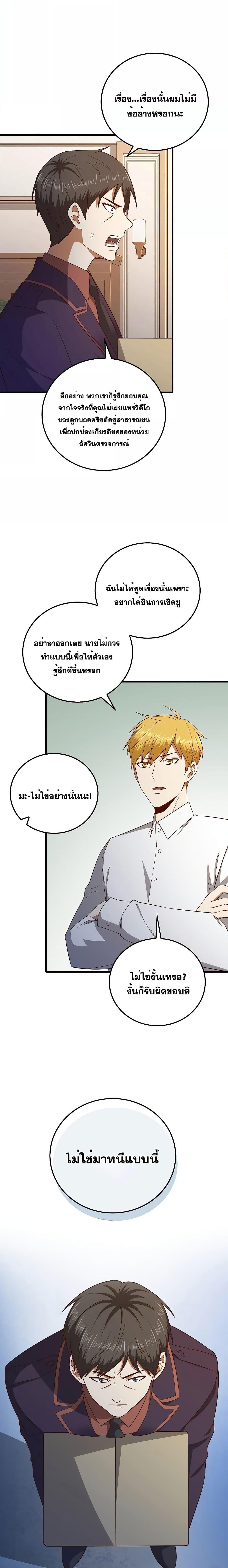 Manga-lc-com อ่านมังงะ อ่านการ์ตูน ออนไลน์ ฟรี Lord’s Gold Coins ตอนที่ 1 2 3 4 5 6 7 8 9 10 11 12 13 14 ฟรี ไม่มีโฆษณา Manga-lc - อ่าน มังงะ อ่าน การ์ตูน ออนไลน์ อ่านมังงะ ฟรี