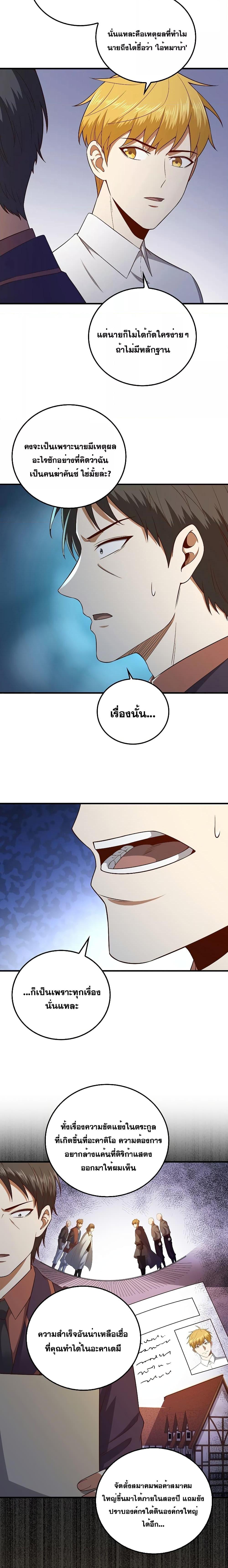 Manga-lc-com อ่านมังงะ อ่านการ์ตูน ออนไลน์ ฟรี Lord’s Gold Coins ตอนที่ 1 2 3 4 5 6 7 8 9 10 11 12 13 14 ฟรี ไม่มีโฆษณา Manga-lc - อ่าน มังงะ อ่าน การ์ตูน ออนไลน์ อ่านมังงะ ฟรี