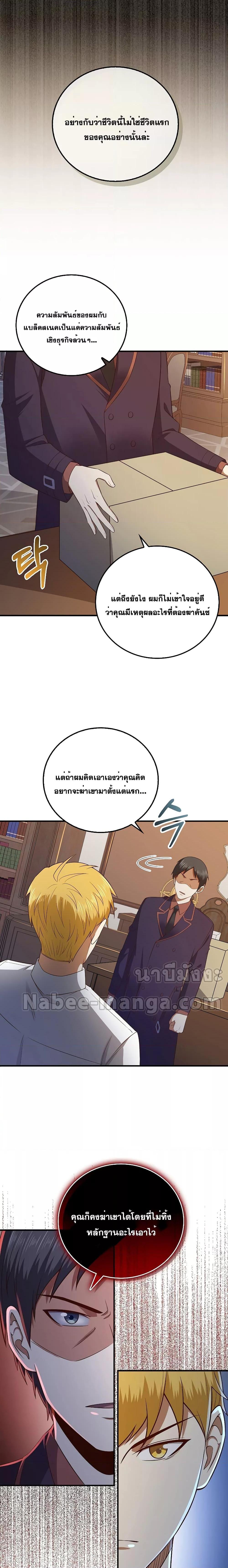 Manga-lc-com อ่านมังงะ อ่านการ์ตูน ออนไลน์ ฟรี Lord’s Gold Coins ตอนที่ 1 2 3 4 5 6 7 8 9 10 11 12 13 14 ฟรี ไม่มีโฆษณา Manga-lc - อ่าน มังงะ อ่าน การ์ตูน ออนไลน์ อ่านมังงะ ฟรี