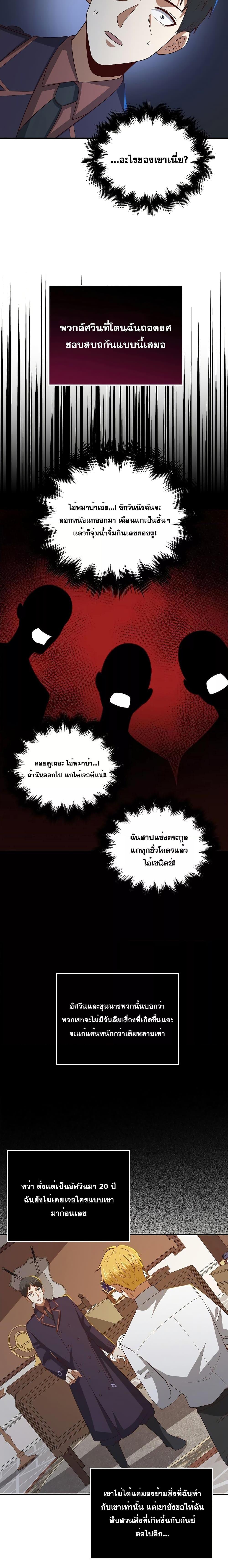 Manga-lc-com อ่านมังงะ อ่านการ์ตูน ออนไลน์ ฟรี Lord’s Gold Coins ตอนที่ 1 2 3 4 5 6 7 8 9 10 11 12 13 14 ฟรี ไม่มีโฆษณา Manga-lc - อ่าน มังงะ อ่าน การ์ตูน ออนไลน์ อ่านมังงะ ฟรี