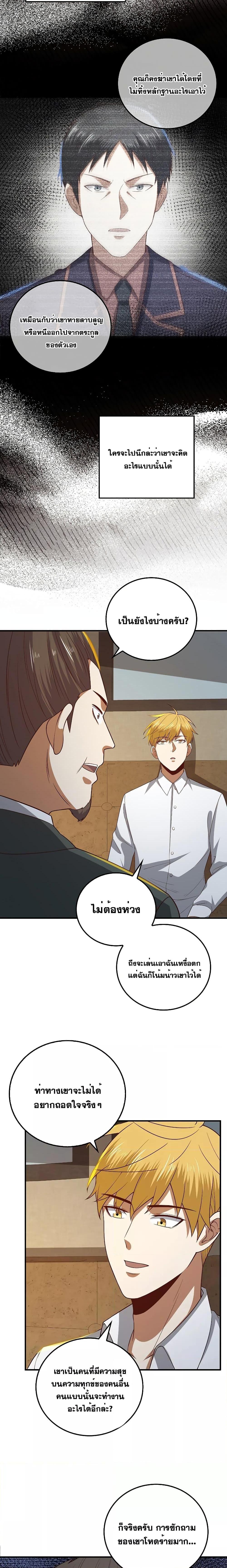 Manga-lc-com อ่านมังงะ อ่านการ์ตูน ออนไลน์ ฟรี Lord’s Gold Coins ตอนที่ 1 2 3 4 5 6 7 8 9 10 11 12 13 14 ฟรี ไม่มีโฆษณา Manga-lc - อ่าน มังงะ อ่าน การ์ตูน ออนไลน์ อ่านมังงะ ฟรี