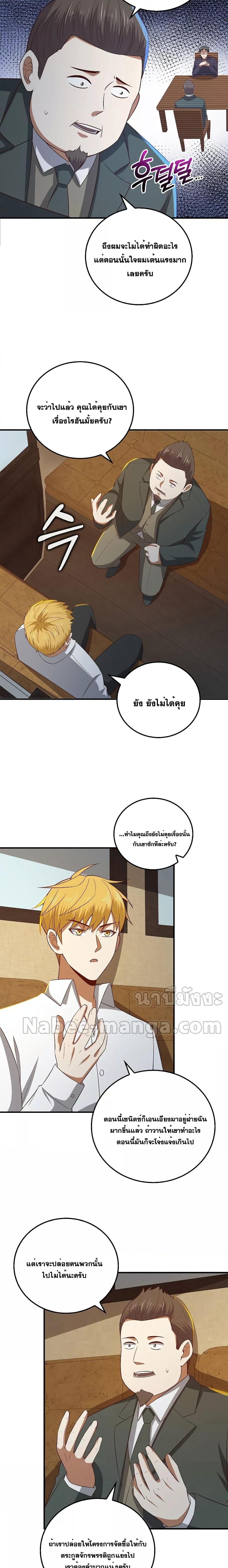 Manga-lc-com อ่านมังงะ อ่านการ์ตูน ออนไลน์ ฟรี Lord’s Gold Coins ตอนที่ 1 2 3 4 5 6 7 8 9 10 11 12 13 14 ฟรี ไม่มีโฆษณา Manga-lc - อ่าน มังงะ อ่าน การ์ตูน ออนไลน์ อ่านมังงะ ฟรี