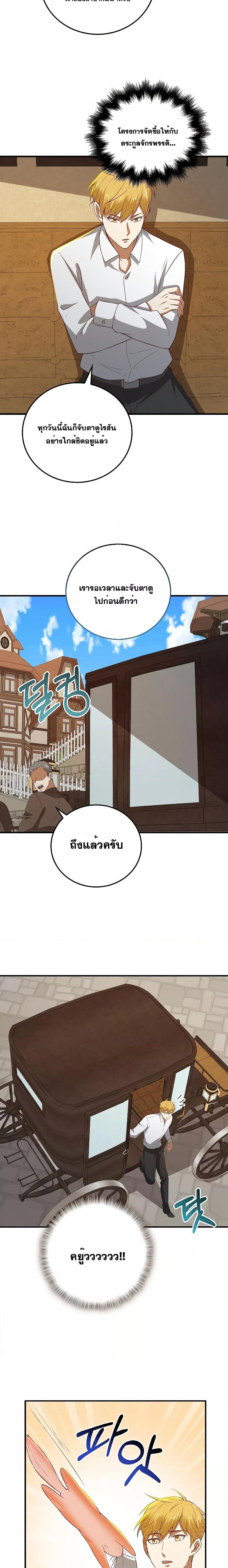 Manga-lc-com อ่านมังงะ อ่านการ์ตูน ออนไลน์ ฟรี Lord’s Gold Coins ตอนที่ 1 2 3 4 5 6 7 8 9 10 11 12 13 14 ฟรี ไม่มีโฆษณา Manga-lc - อ่าน มังงะ อ่าน การ์ตูน ออนไลน์ อ่านมังงะ ฟรี