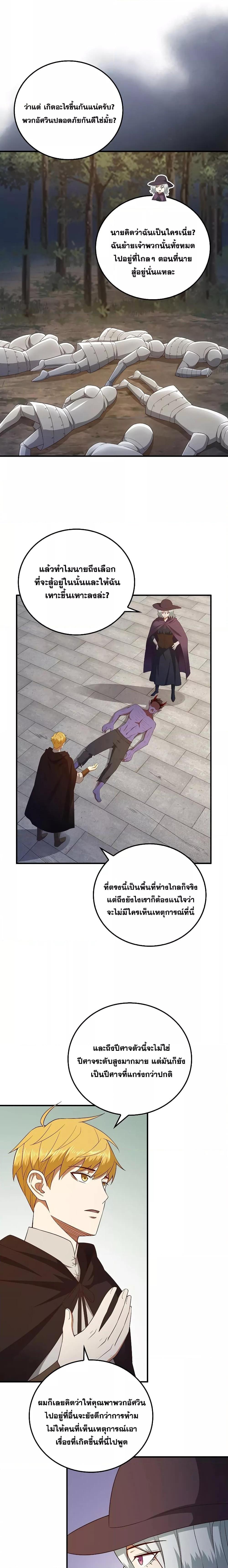 Manga-lc-com อ่านมังงะ อ่านการ์ตูน ออนไลน์ ฟรี Lord’s Gold Coins ตอนที่ 1 2 3 4 5 6 7 8 9 10 11 12 13 14 ฟรี ไม่มีโฆษณา Manga-lc - อ่าน มังงะ อ่าน การ์ตูน ออนไลน์ อ่านมังงะ ฟรี