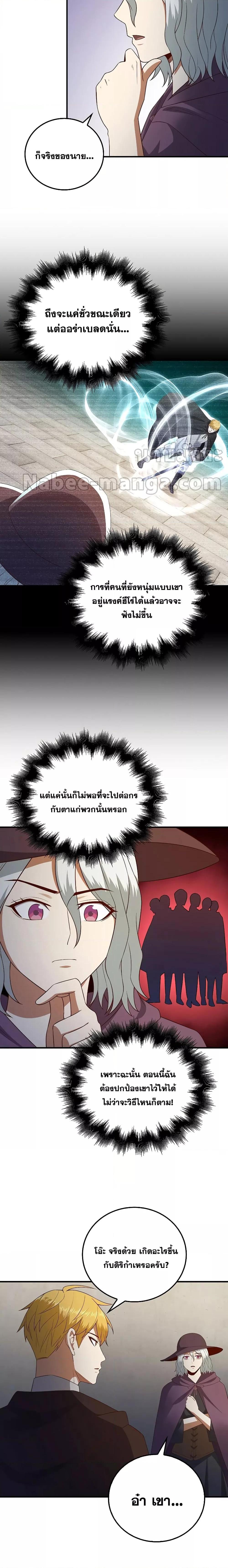 Manga-lc-com อ่านมังงะ อ่านการ์ตูน ออนไลน์ ฟรี Lord’s Gold Coins ตอนที่ 1 2 3 4 5 6 7 8 9 10 11 12 13 14 ฟรี ไม่มีโฆษณา Manga-lc - อ่าน มังงะ อ่าน การ์ตูน ออนไลน์ อ่านมังงะ ฟรี