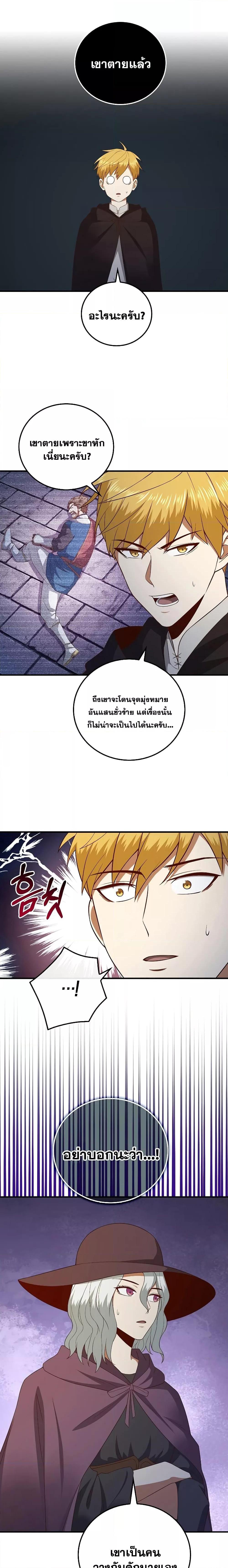 Manga-lc-com อ่านมังงะ อ่านการ์ตูน ออนไลน์ ฟรี Lord’s Gold Coins ตอนที่ 1 2 3 4 5 6 7 8 9 10 11 12 13 14 ฟรี ไม่มีโฆษณา Manga-lc - อ่าน มังงะ อ่าน การ์ตูน ออนไลน์ อ่านมังงะ ฟรี
