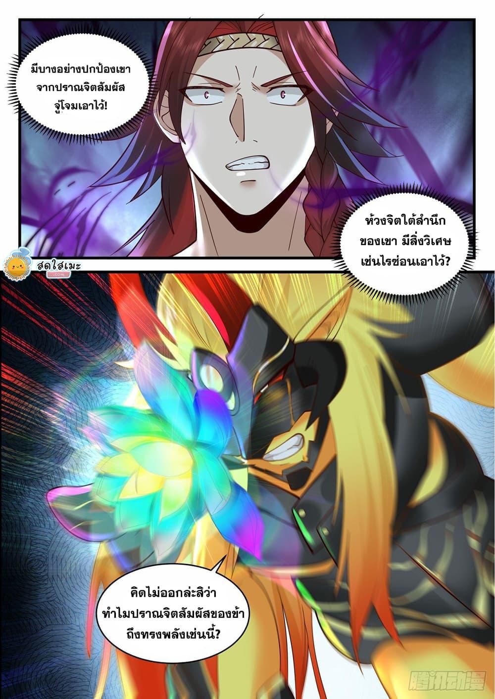 Manga-lc-com อ่านมังงะ อ่านการ์ตูน ออนไลน์ ฟรี Martial Peak ตอนที่ 1 2 3 4 5 6 7 8 9 10 11 12 13 14 ฟรี ไม่มีโฆษณา Manga-lc - อ่าน มังงะ อ่าน การ์ตูน ออนไลน์ อ่านมังงะ ฟรี